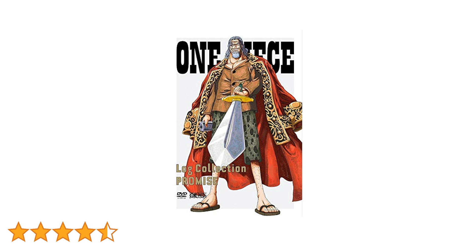 Amazon.co.jp: ONE PIECE Log Collection “PROMISE